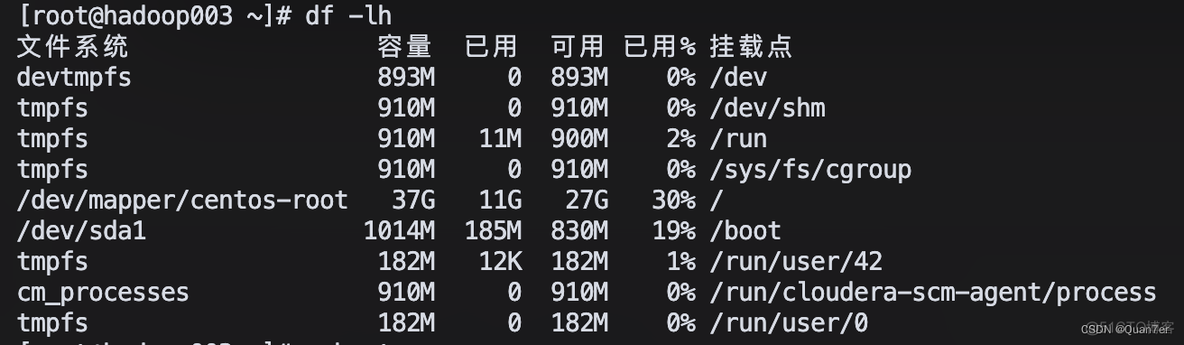 centos 虚拟机磁盘扩展 虚拟机扩展centos7磁盘容量_磁盘扩容_07