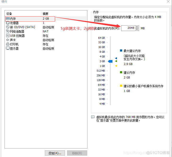 centos 创建ubuntu 容器 怎么创建ubuntu_centos 创建ubuntu 容器_08