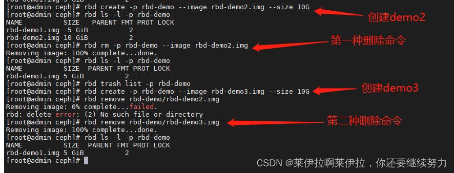 ceph存储与nfs ceph存储的优点_ceph存储与nfs_13