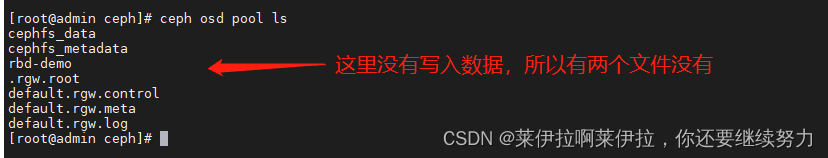 ceph存储与nfs ceph存储的优点_ceph存储与nfs_45