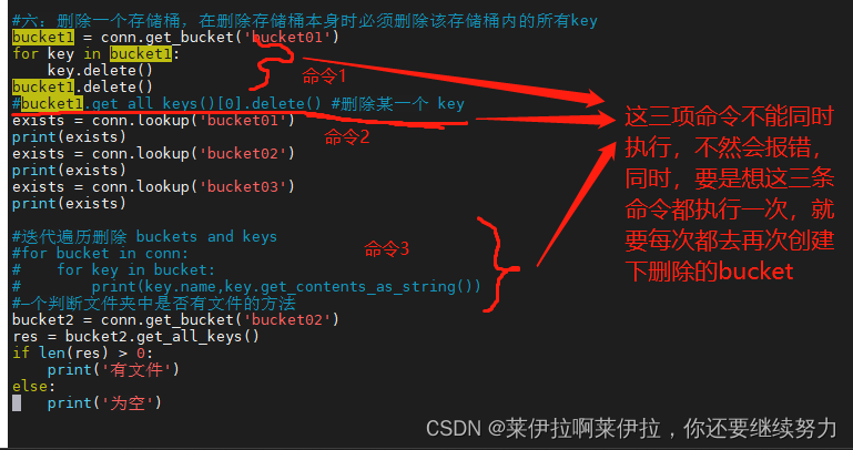 ceph存储与nfs ceph存储的优点_网络_57