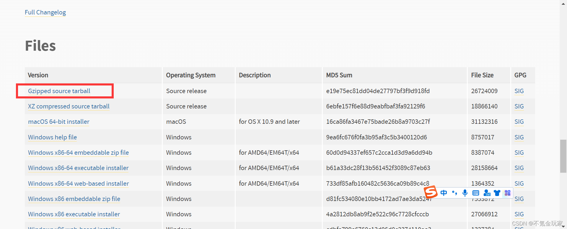 centos7一键pptp脚本 centos7运行脚本的命令_centos_06