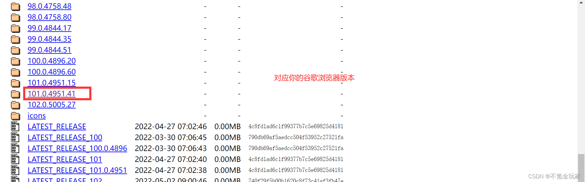 centos7一键pptp脚本 centos7运行脚本的命令_centos7一键pptp脚本_13