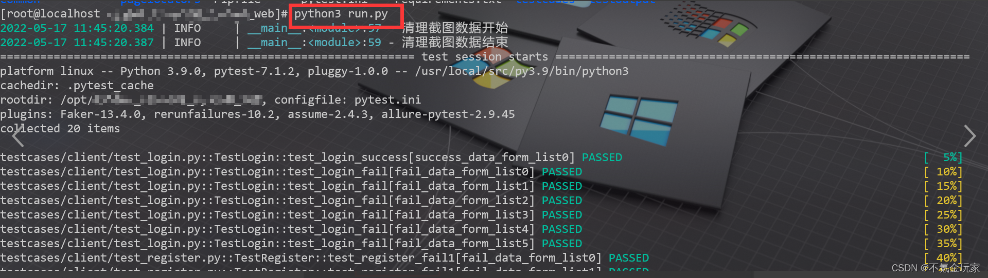 centos7一键pptp脚本 centos7运行脚本的命令_centos7一键pptp脚本_18