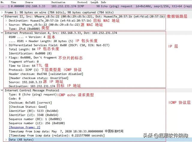 wireshark抓蓝牙包怎么过滤mac 抓包如何过滤mac地址_IP_09