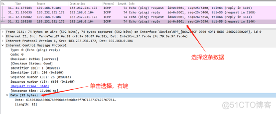 wireshark抓包PC微信聊天信息 wireshark抓取微信数据包_抓包_29