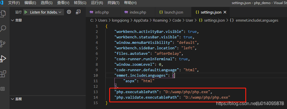 vscode 怎么链接mysql vscode怎么运行mysql_php_19