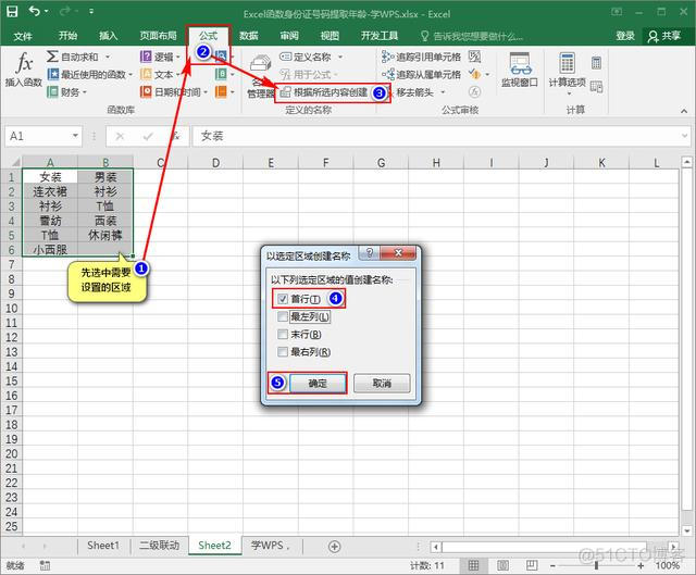 android 自定义下拉选项框获取其中对象值 android下拉选择_h5下拉菜单_02