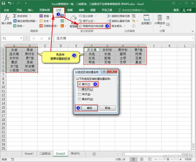 android 自定义下拉选项框获取其中对象值 android下拉选择_数据_05