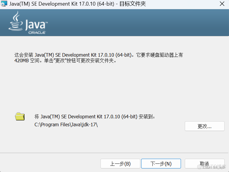 Java 下载功能 下载出来xml文件 java下载过程_安装包_09