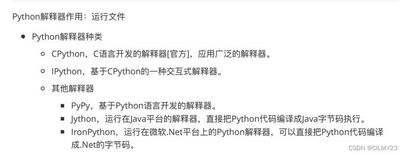 spyder 选择python解释器目录无效 pycharm怎么选择解释器_Python