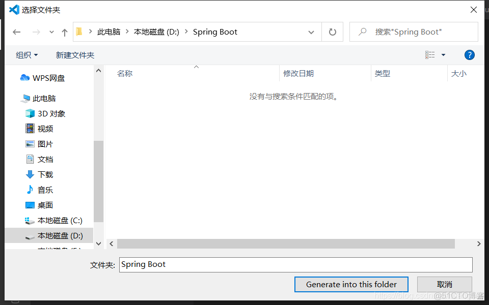 springBoot 如何安裝mybits spring boot 安装_java_27