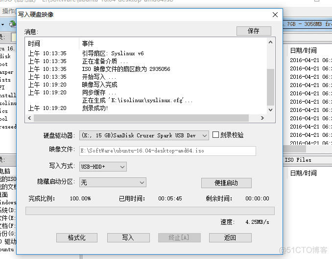 两个镜像文件怎么安装 双系统镜像文件_深度学习_09