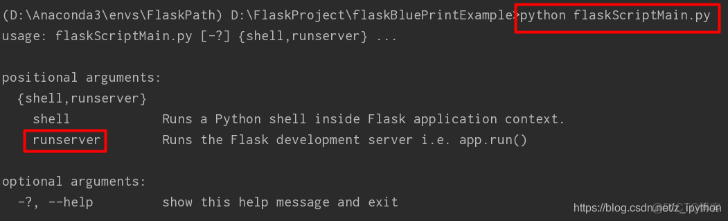 python3 flask启动 flask启动命令_命令行_04