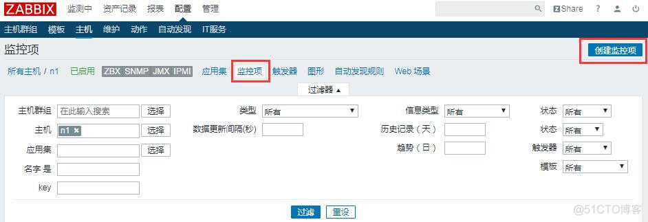 zabbix trigger actions 条件 zabbix trigger.get_触发器_02