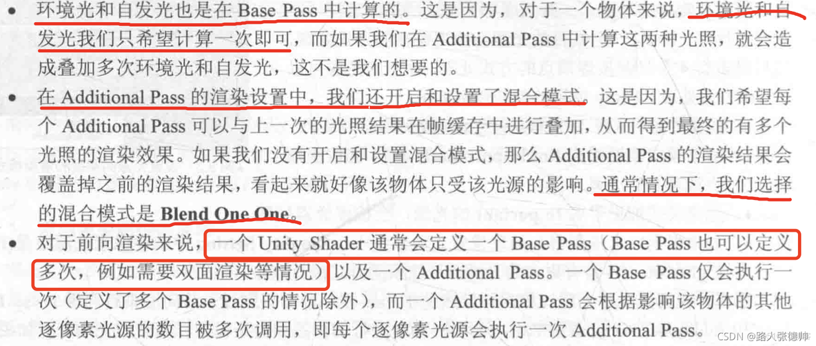 unity水墨风shader unity shader lightmode_贴图_03