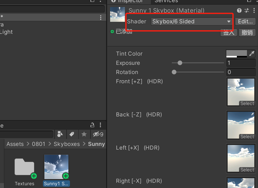 unity3d天空贴图 unity怎么做天空_unity3d天空贴图_21