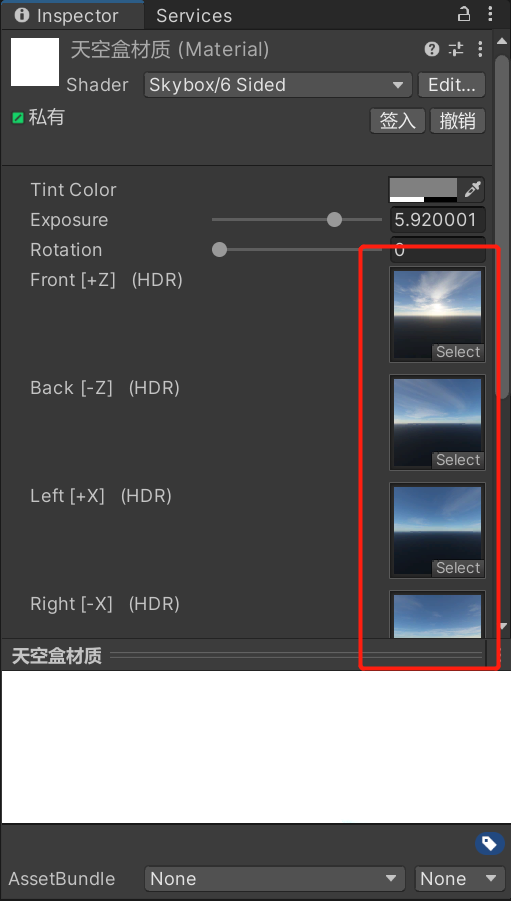 unity3d天空贴图 unity怎么做天空_unity3d天空贴图_24