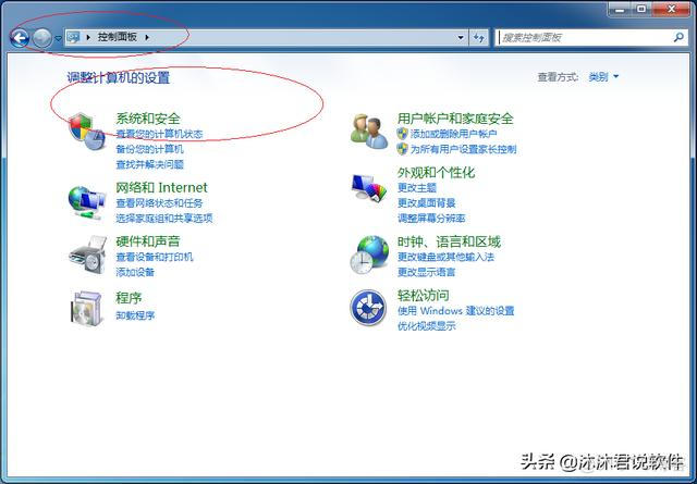 program files 防火墙 规则 无效 防火墙错误_应用程序_03