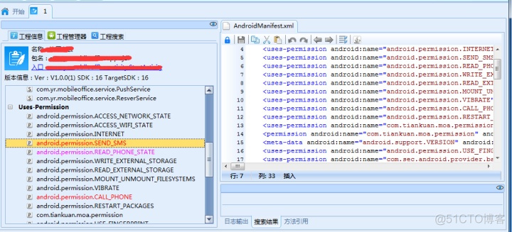 怎么查看Android签名 md5 安卓apk签名查看工具_安卓apk签名提取工具_04