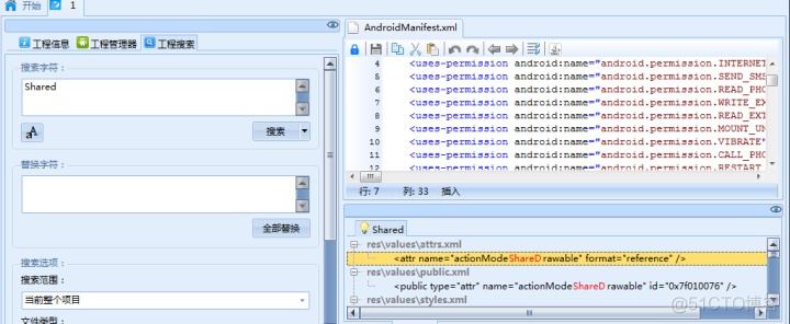 怎么查看Android签名 md5 安卓apk签名查看工具_jar_05