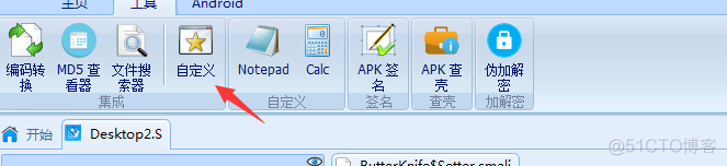 怎么查看Android签名 md5 安卓apk签名查看工具_java_10