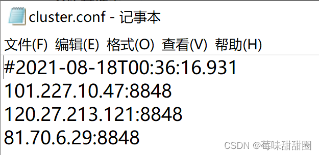 使用nacos管理nginx配置 nacos和nginx_负载均衡