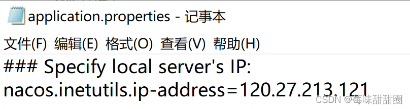 使用nacos管理nginx配置 nacos和nginx_nginx_02