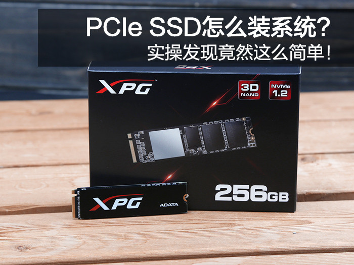 华硕笔记本 pci subsystem怎么设置 华硕bios怎么设置pcie_装系统