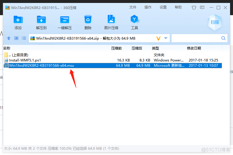 黑洞加速ios 佛跳墙v.2.7.10版本_黑洞加速ios_04