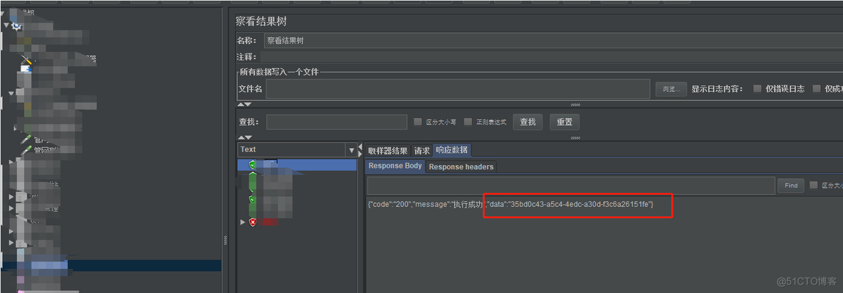 jmeter 后置处理器里写java jmeter后置处理器json_请求头_04