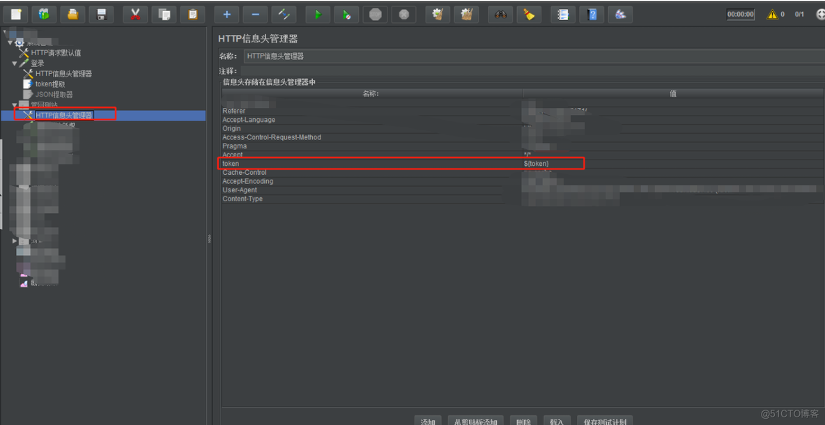 jmeter 后置处理器里写java jmeter后置处理器json_json_07