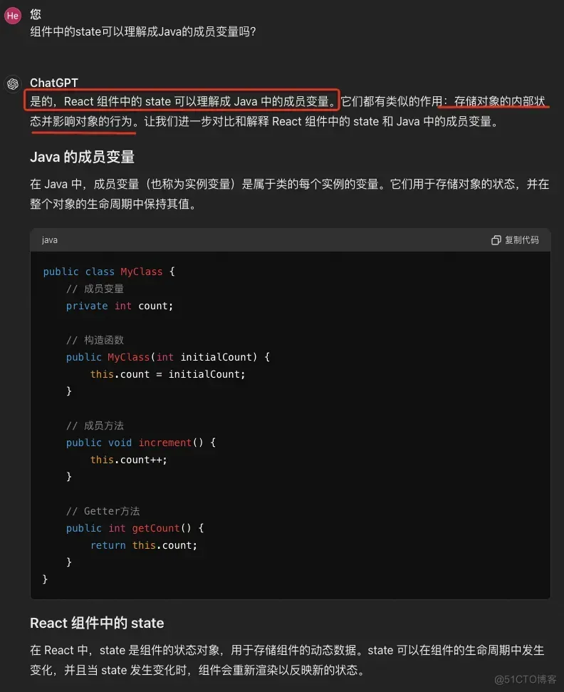 跟着ChatGPT4o学全栈，我看到未来“学习”的模样_Java_12