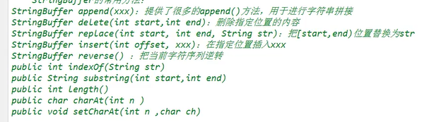 java中String类型想要重新赋值 string可以重新赋值吗_java_10