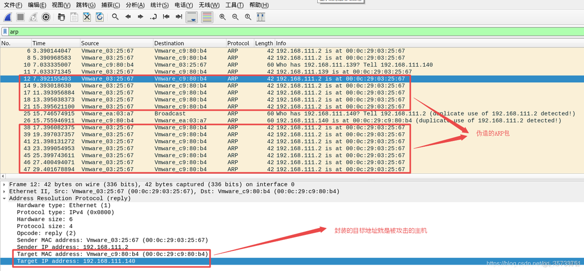 wireshark 搜索命令 gratuitous ARP wireshark查找arp攻击_网络_10