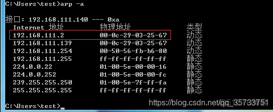 wireshark 搜索命令 gratuitous ARP wireshark查找arp攻击_服务器_11