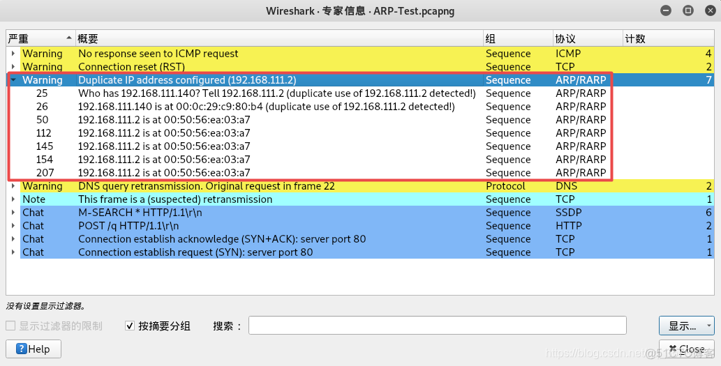 wireshark 搜索命令 gratuitous ARP wireshark查找arp攻击_服务器_12