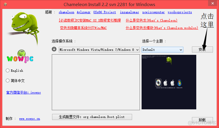 windows镜像打包 win10系统打包镜像_操作系统_04