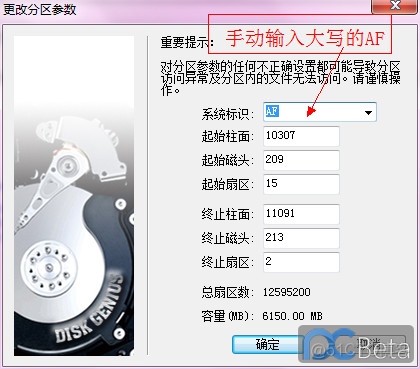 windows镜像打包 win10系统打包镜像_操作系统_16