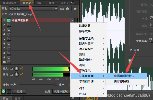 wavesurfer region drag resize 时长过小不显示拖动按钮 waves tune 延迟_和声_25