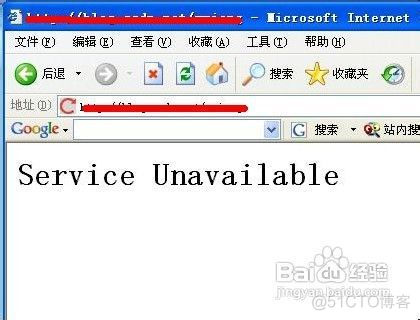 unity eventsystem无效 unity service not available_应用程序