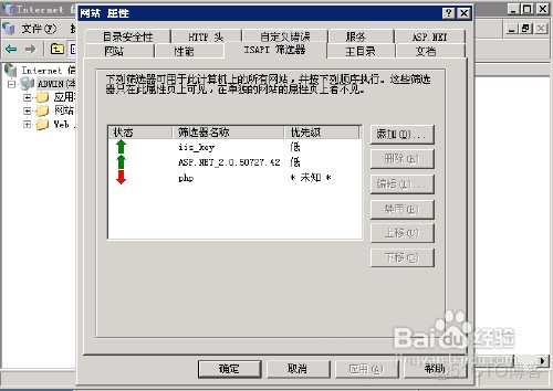 unity eventsystem无效 unity service not available_重启_06