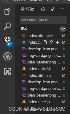 vs 2017怎么推送代码到gitlab vscode从gitlab拉项目到本地_github_02