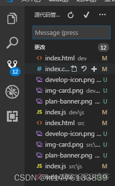 vs 2017怎么推送代码到gitlab vscode从gitlab拉项目到本地_git_02