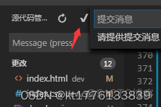 vs 2017怎么推送代码到gitlab vscode从gitlab拉项目到本地_上传_03