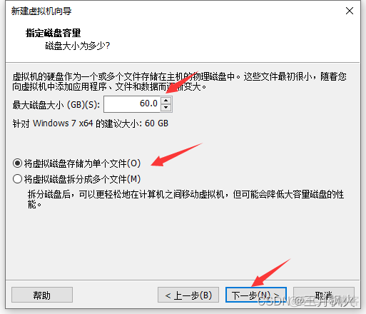 vm win7 ios镜像 win7虚拟机iso镜像文件_操作系统安装_05