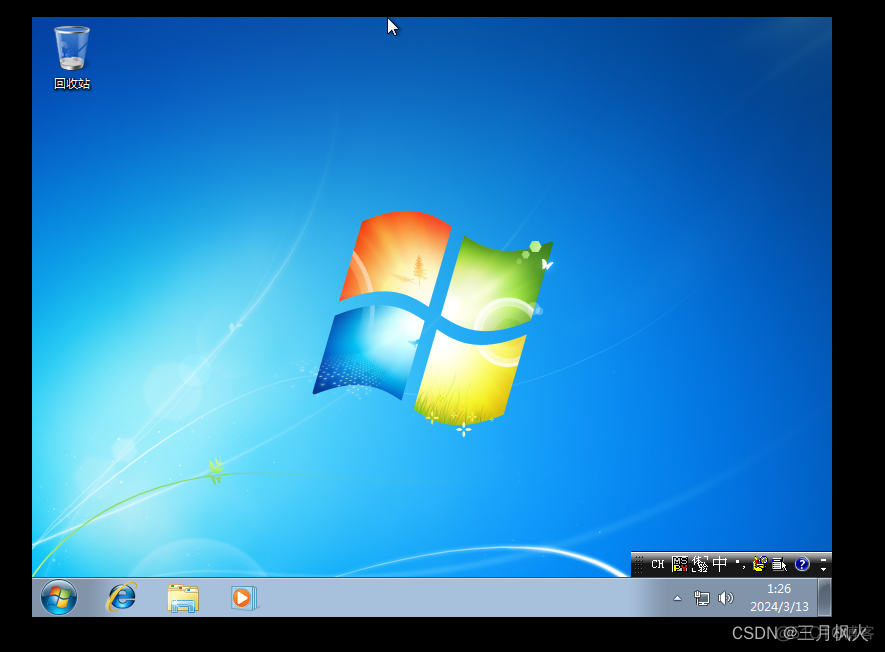 vm win7 ios镜像 win7虚拟机iso镜像文件_vm win7 ios镜像_20