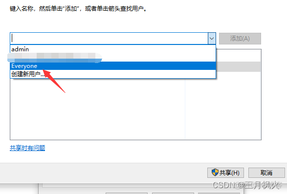 vm win7 ios镜像 win7虚拟机iso镜像文件_VMware_28