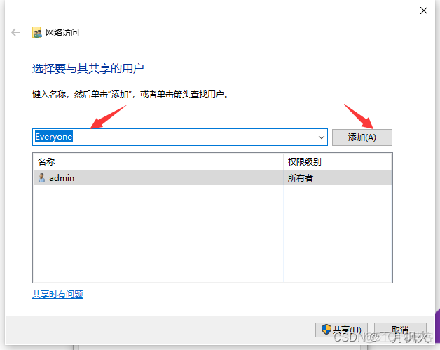 vm win7 ios镜像 win7虚拟机iso镜像文件_vm win7 ios镜像_29