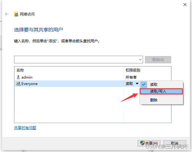 vm win7 ios镜像 win7虚拟机iso镜像文件_VMware_30